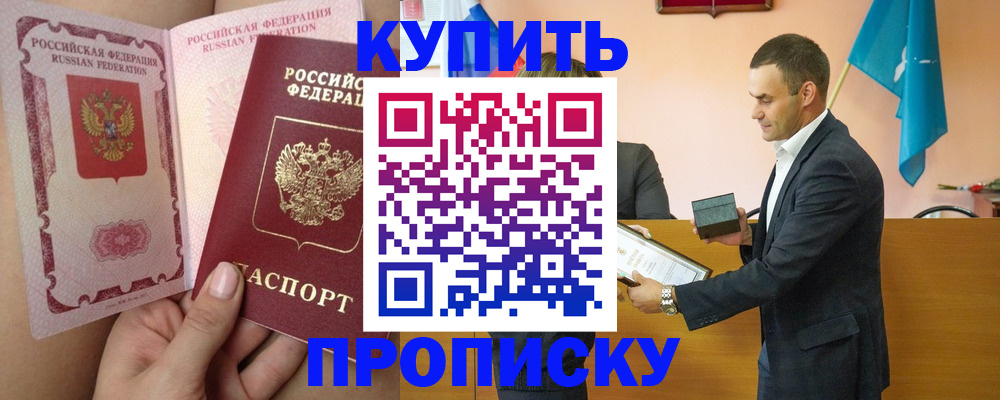 найти адрес прописки в Добрянке