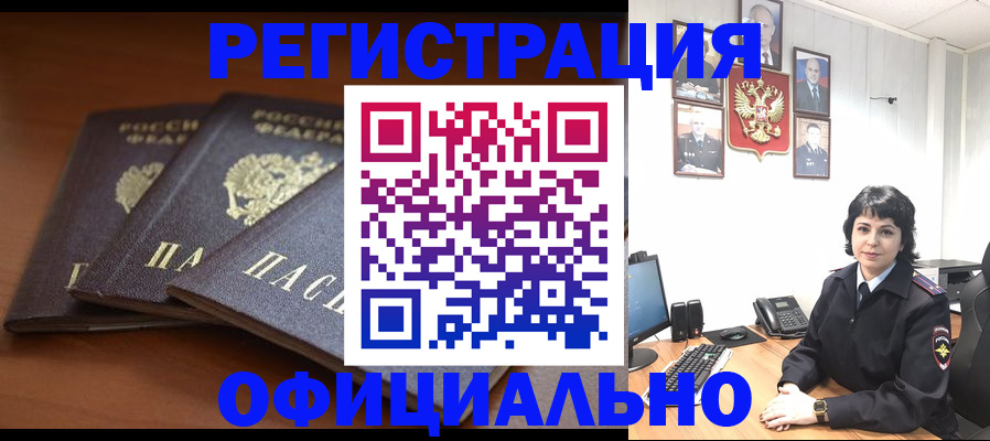 регистрация для школы в Добрянке