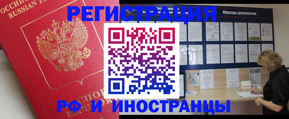 регистрация для школы в Добрянке